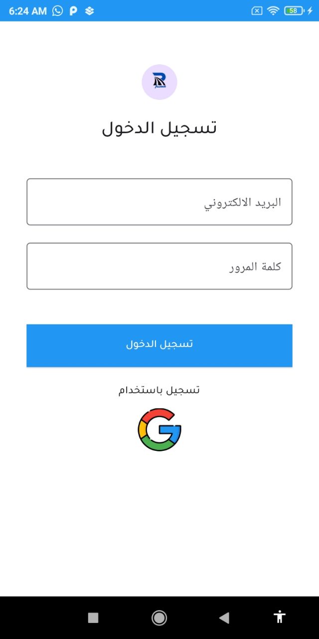 User Experience