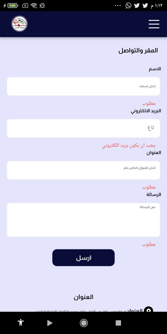 Main Interface