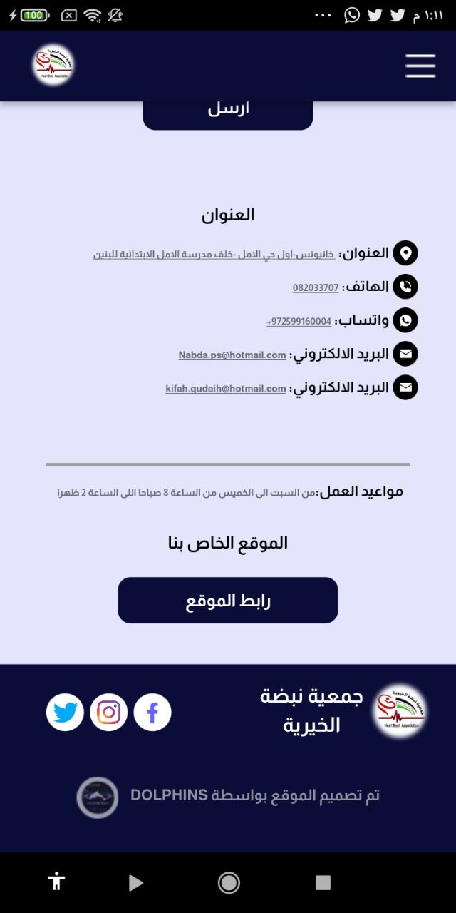 App Features